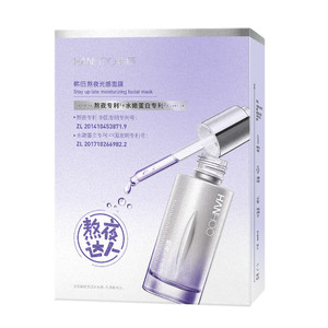 韩后达人面膜光感焕亮补水保湿去黄提亮熬夜修护舒缓敏感官网正品