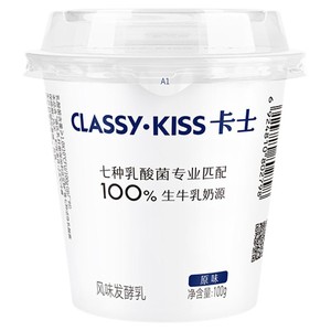 【专享】卡士100g低温酸奶风味慢发酵生牛乳早餐100g原味*24杯