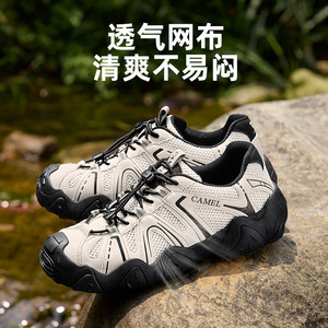 骆驼云山男鞋丑萌鞋2026夏季新款透气网面休闲运动鞋户外徒步鞋男