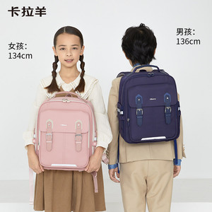 卡拉羊小学生云朵书包6维减负大容量轻便双肩书包初高中双肩包