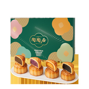【秒杀】陶陶居望月秋月双星双黄白莲蓉广式老式豆沙月饼中秋礼盒