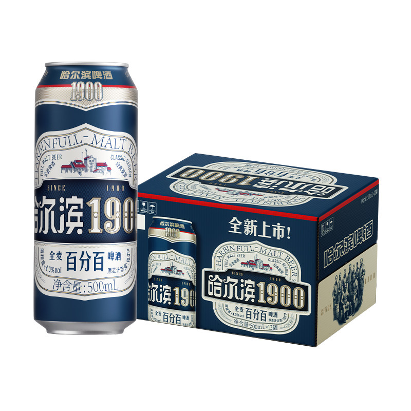 Harbin/哈尔滨1900全麦啤酒500ml×12听10.0°P麦香哈啤整箱批发 55元