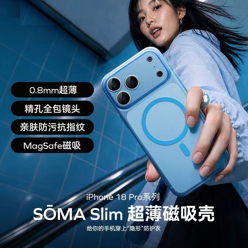 【裸机手感】适用iphone17promax手机壳苹果18Pro超薄磨砂16PM防摔17透明保护套i15PM镜头全包高级感散13P14