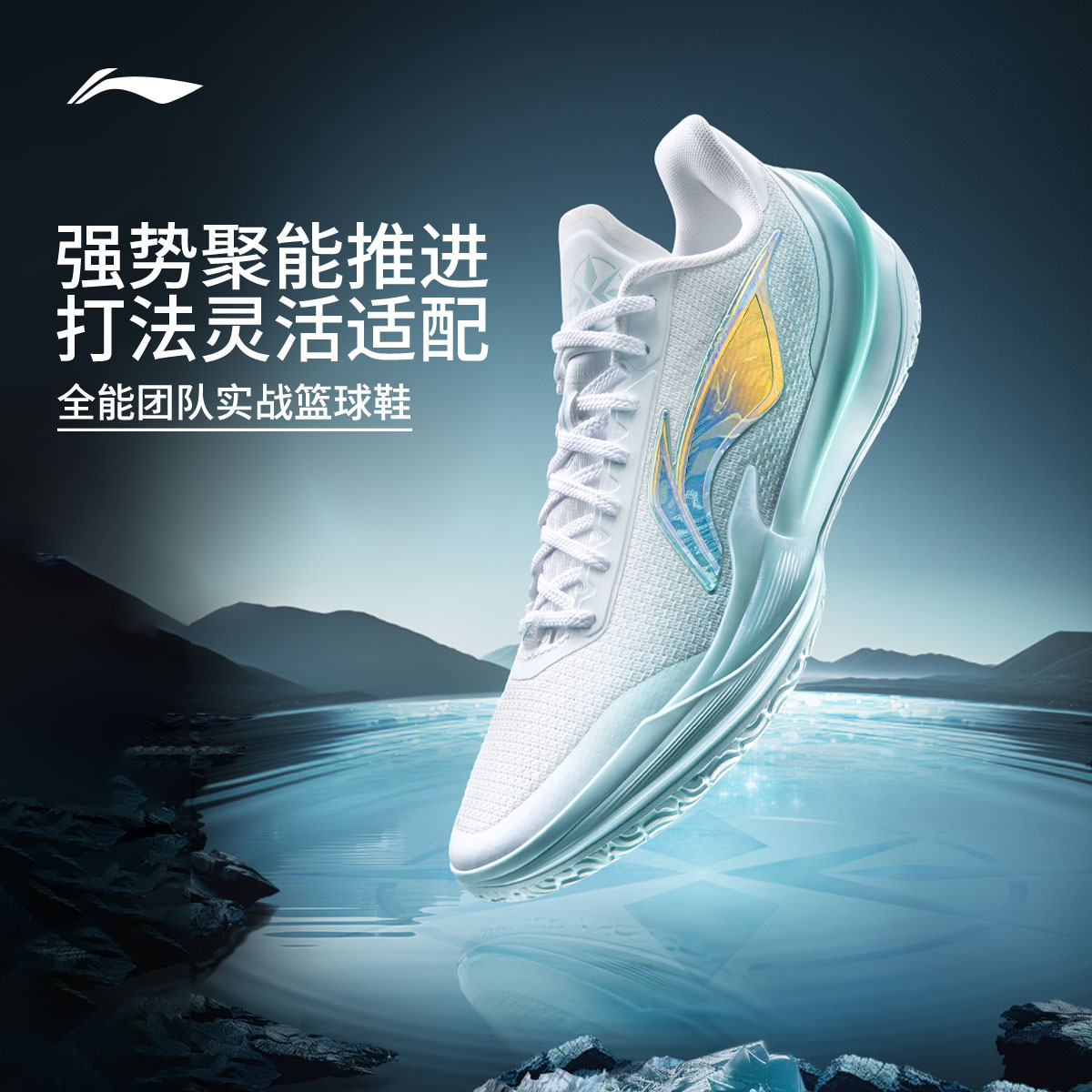 李宁利刃5V2 | 低帮篮球鞋男新款专业实战缓震回弹防滑稳定运动鞋 345元