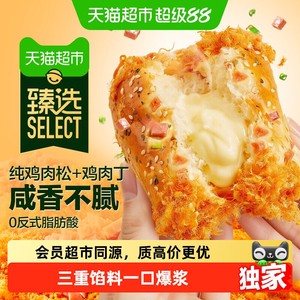 猫超臻选黄金肉松面包整箱良品铺子营养早餐糕点面包吐司休闲零食