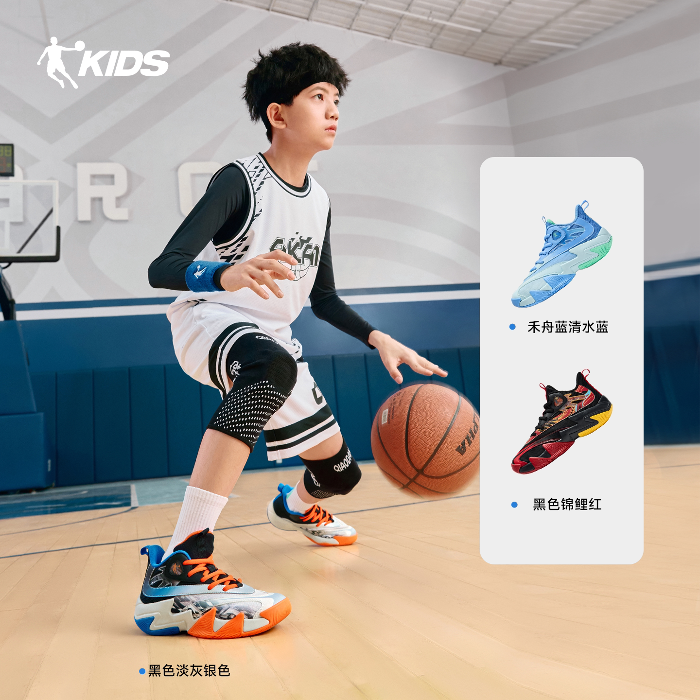 乔丹儿童男童篮球鞋2026秋季新款青少年专业实战篮球运动鞋 95.55元
