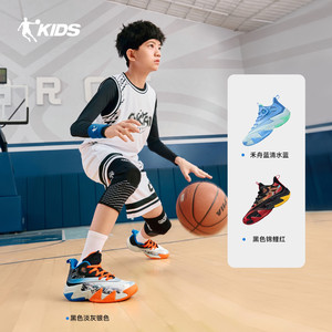 乔丹儿童男童篮球鞋2026秋季新款青少年专业实战篮球运动鞋