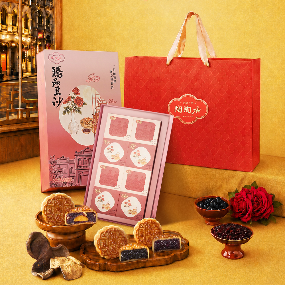 陶陶居臻品豆沙月饼礼盒520g广州特产中秋酒家广式月饼官方旗舰店 50.2元