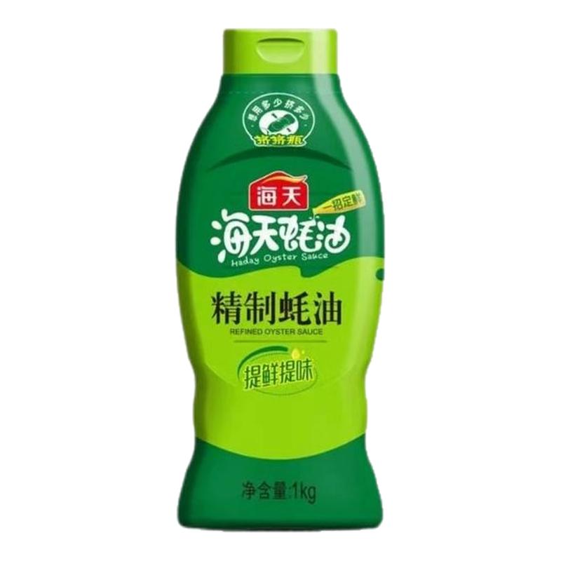 海天精制蚝油1kg*2瓶挤挤装家用炒菜烧烤凉拌点蘸腌制日常调味T1 16.9元