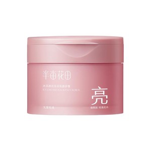半亩花田冰淇淋香氛身体磨砂膏去角质去鸡皮温和清洁持久留香