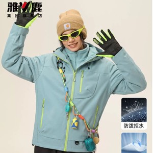 雅鹿三合一冲锋夹克外套男女同款秋冬加绒内胆宽松户外运动登山服