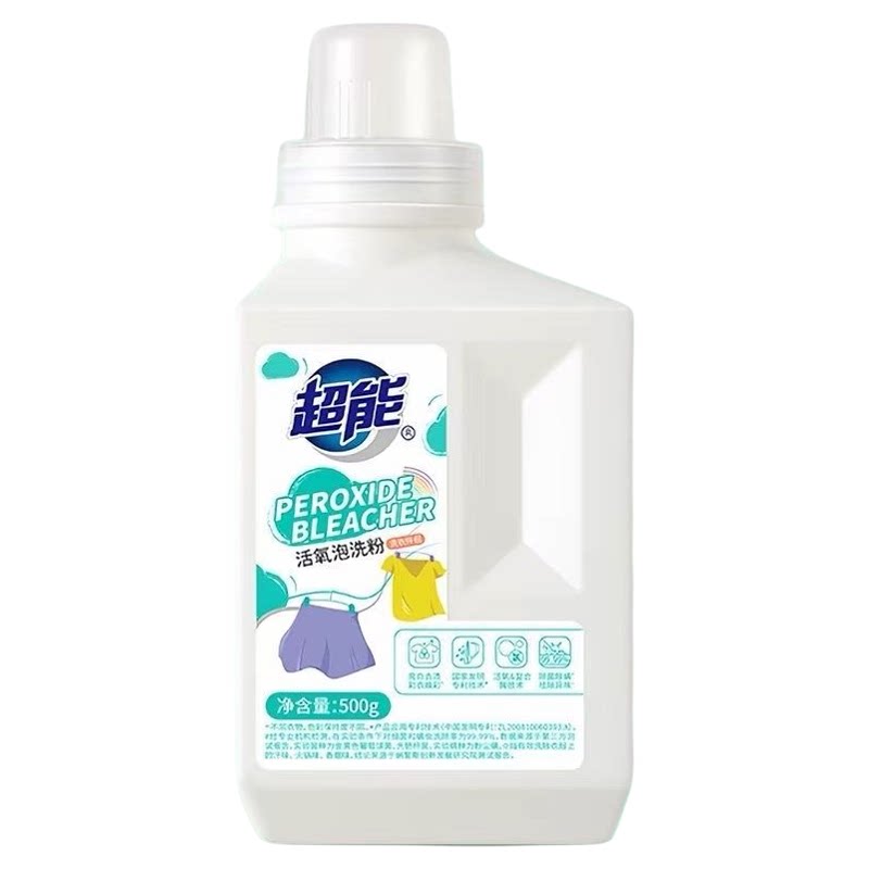 【肖战同款】超能活氧泡洗粉爆炸盐去污渍祛黄增白增艳除菌洗衣粉 16元