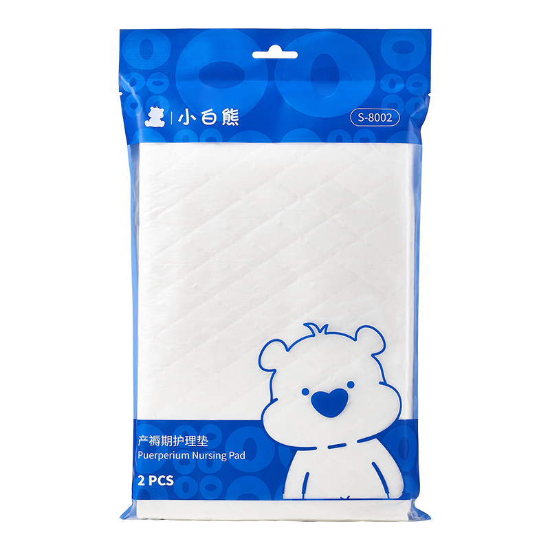小白熊产褥垫护理垫60x90一次性隔尿垫成人护理专用加大 10.97元