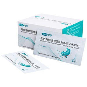 可孚胃幽门螺旋杆菌检测试纸口臭自测测试纸非c 碳14吹气呼气卡