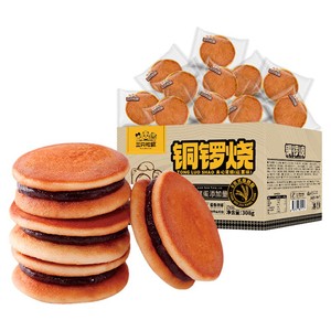 三只松鼠_铜锣烧红豆味308g整箱早餐小面包糕点心网红零食品休闲