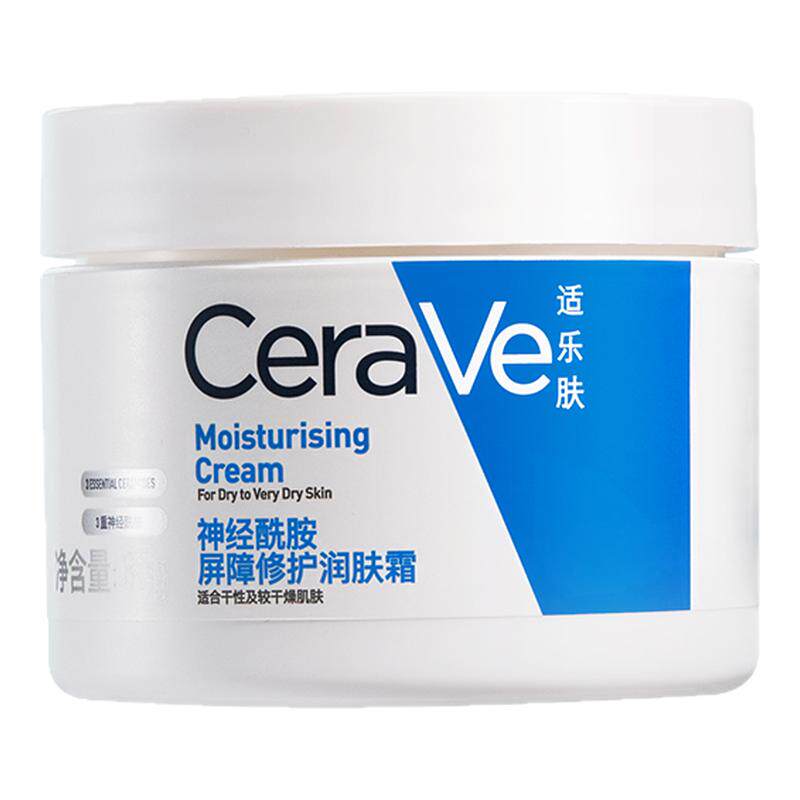 CeraVe适乐肤C霜保湿修护面霜身体乳液张凌赫官方