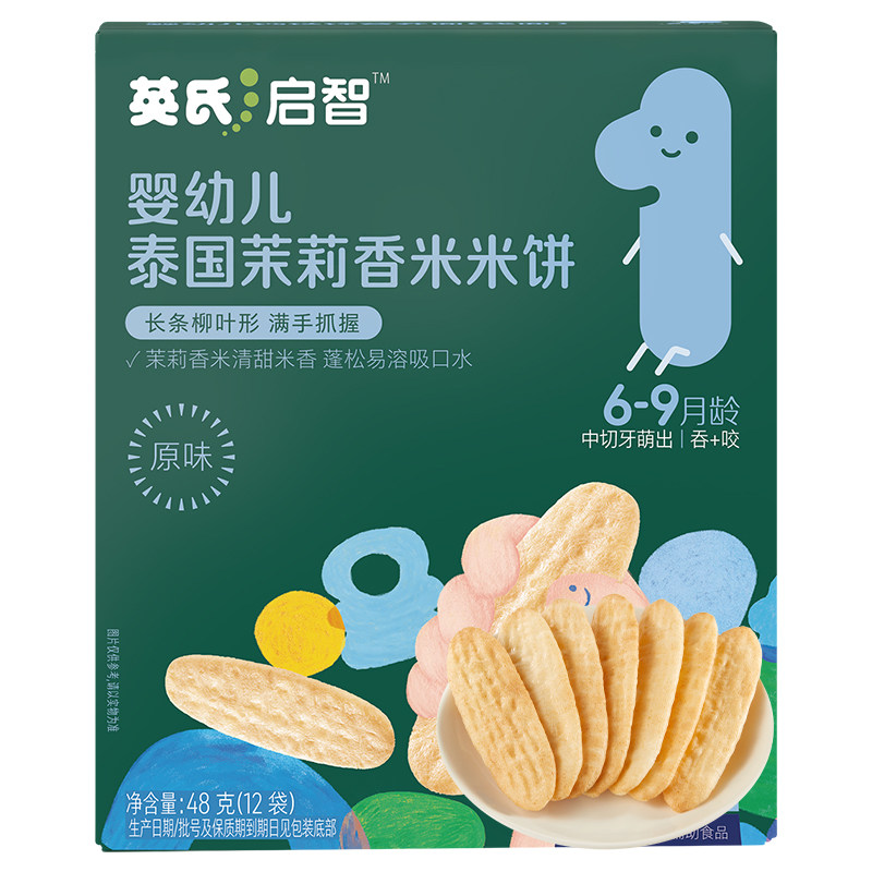 英氏婴儿米饼宝宝健康小零食辅食婴幼儿磨牙饼干6个月以上无添加