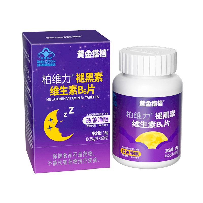 黄金搭档褪黑素维生素b6片安瓶助眠学生改善睡眠退黑色素睡眠片 14.13元