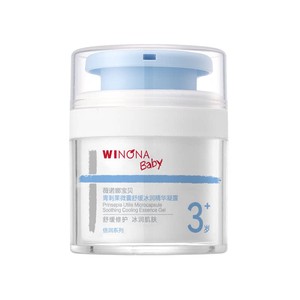 薇诺娜宝贝小奶盖屏障霜宝宝儿童秋冬面霜舒缓补水保湿滋润精华霜
