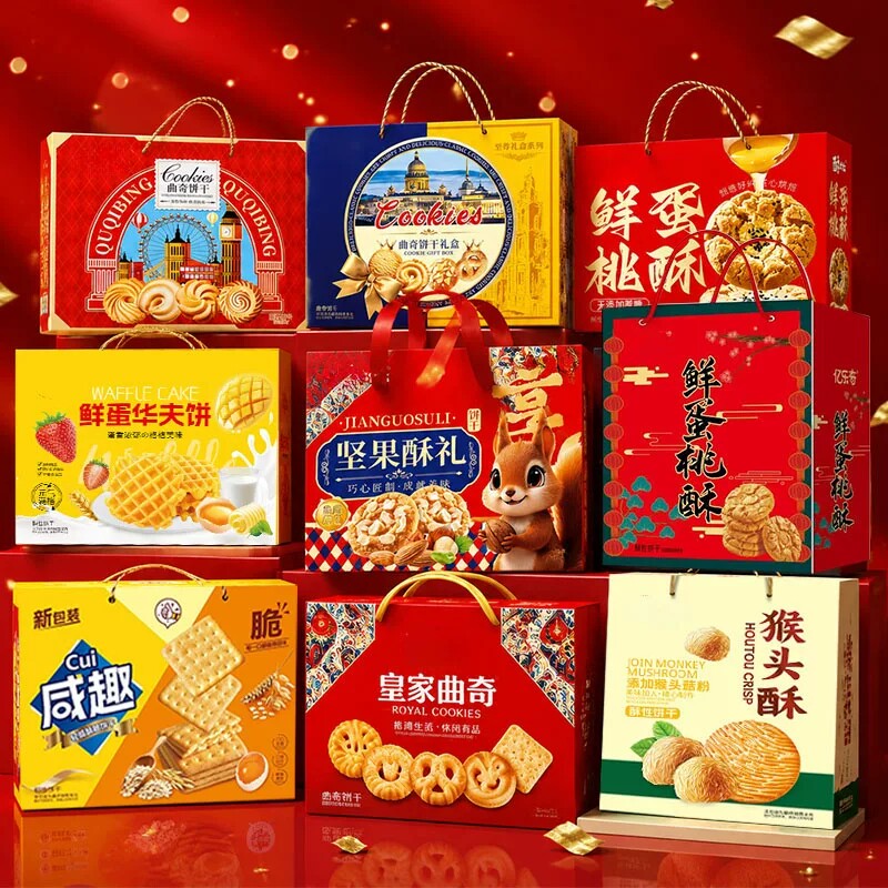 饼干礼盒多款任选老式酥性饼干休闲零食过年长辈送礼优选中秋礼盒