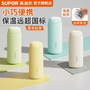 苏泊尔保温杯316L不锈钢水杯女生高颜值新款小巧便携口袋杯子女款