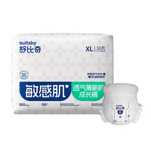 【购物金93折】舒比奇透气薄拉拉裤xl纸尿裤l超薄透气婴儿尿不湿m