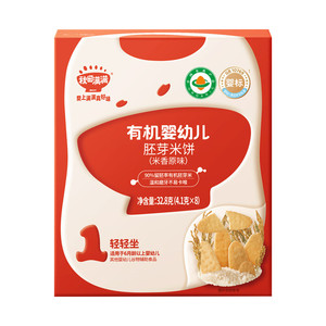 秋田满满婴幼儿有机米饼宝宝磨牙棒饼干儿童零食辅食无添加6个月+