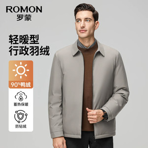 【羽绒服合集】罗蒙男士短款工装羽绒服2026冬季新款情侣款外套男