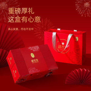 潘祥记鲜花饼月饼礼盒装云南特产官方旗舰糕点心零食小吃礼盒送礼