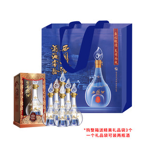 西凤白酒旗舰店匠酿52度2瓶礼盒装凤香纯粮正品婚宴席送礼口粮z