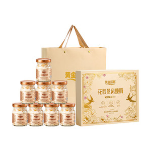【中秋节礼物】黄金搭档花胶燕窝礼盒送长辈妈妈礼品鲜炖即食鱼胶