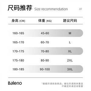 班尼路圆领卫衣男款秋季华夫格双杠设计感上衣男生美式大码外套LF