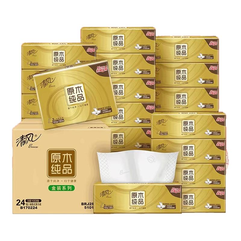 【下拉详情享优惠】清风抽纸原木金装3层100抽24包餐巾纸家用纸ms 25.09元