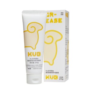 KUB可优比羊脂膏哺乳可用乳头膏乳头霜防皲裂膏舒缓高纯度羊毛脂