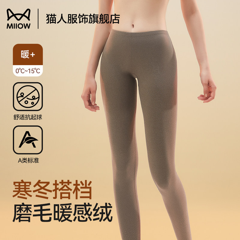 猫人女士秋裤保暖裤2026新款加绒加厚防寒冬季棉毛裤棉裤女打底裤 19.9元