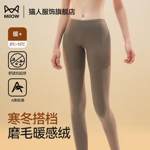 猫人女士秋裤保暖裤2026新款加绒加厚防寒冬季棉毛裤棉裤女打底裤