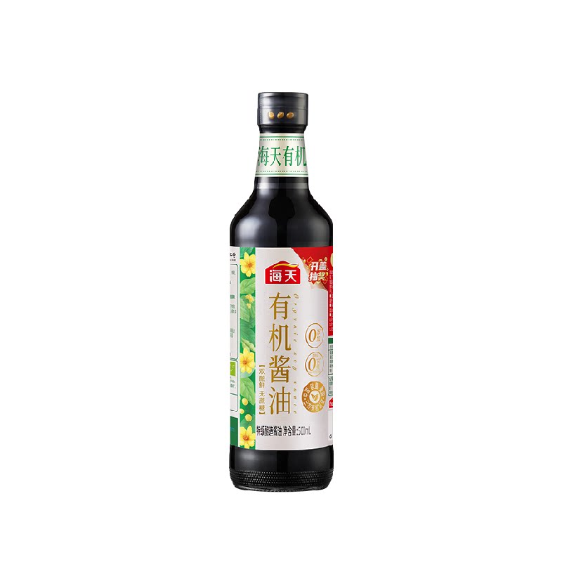 海天有机酱油500mL零添加特级生抽酱油无蔗糖0农残有机认证可追溯 14.9元
