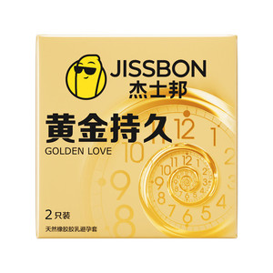 {任选三件}杰士邦避孕套超薄男用正品官方旗舰店安全套【专享】