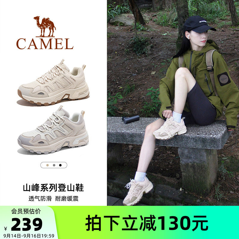 骆驼女鞋秋季新款透气耐磨徒步鞋轻便防滑缓震老爹运动户外登山鞋 219元