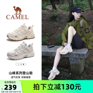 骆驼女鞋秋季新款透气耐磨徒步鞋轻便防滑缓震老爹运动户外登山鞋