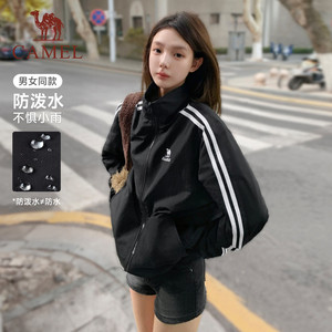 骆驼女装夹克外套秋季2026新款防泼水梭织休闲运动外套风衣茄克女