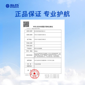 【专享】臻选海昌跃氧硅水凝胶日抛30片隐形近视眼镜高透氧透明片