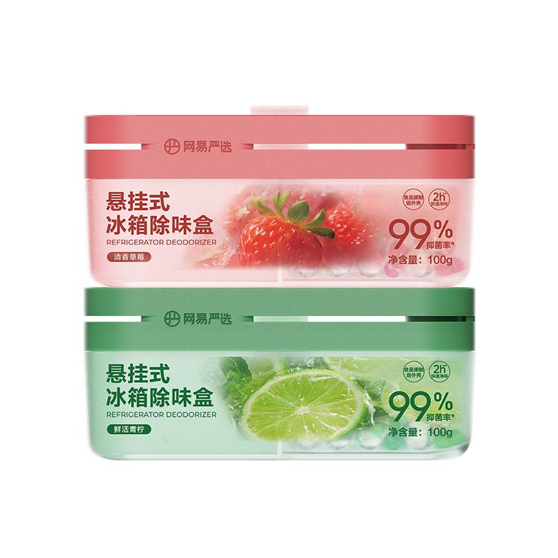网易严选冰箱除味剂除臭去除异味除李斯特菌除味盒除臭剂家用神器 16.9元