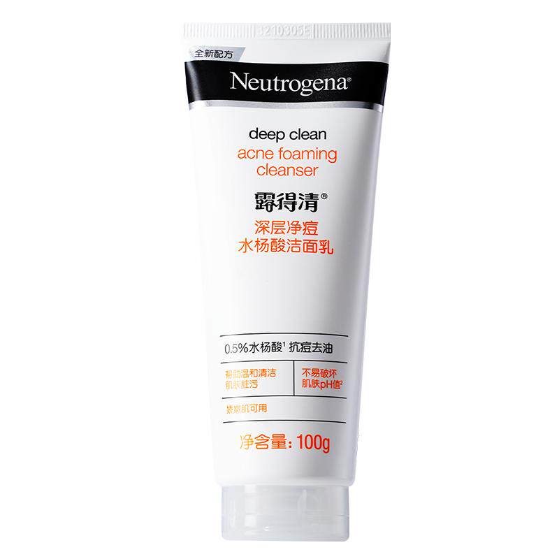 【官方旗舰店】露得清水杨酸洗面奶氨基酸清洁毛孔洁面乳100g 44元