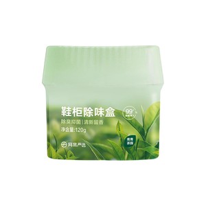 网易严选鞋柜除臭杀菌除味剂除臭剂除味盒鞋子异味防臭神器清新剂