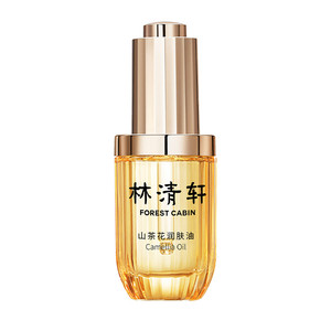 【专属货品】林清轩山茶花修护3.0润肤油 淡纹以油养肤抗皱紧致FG