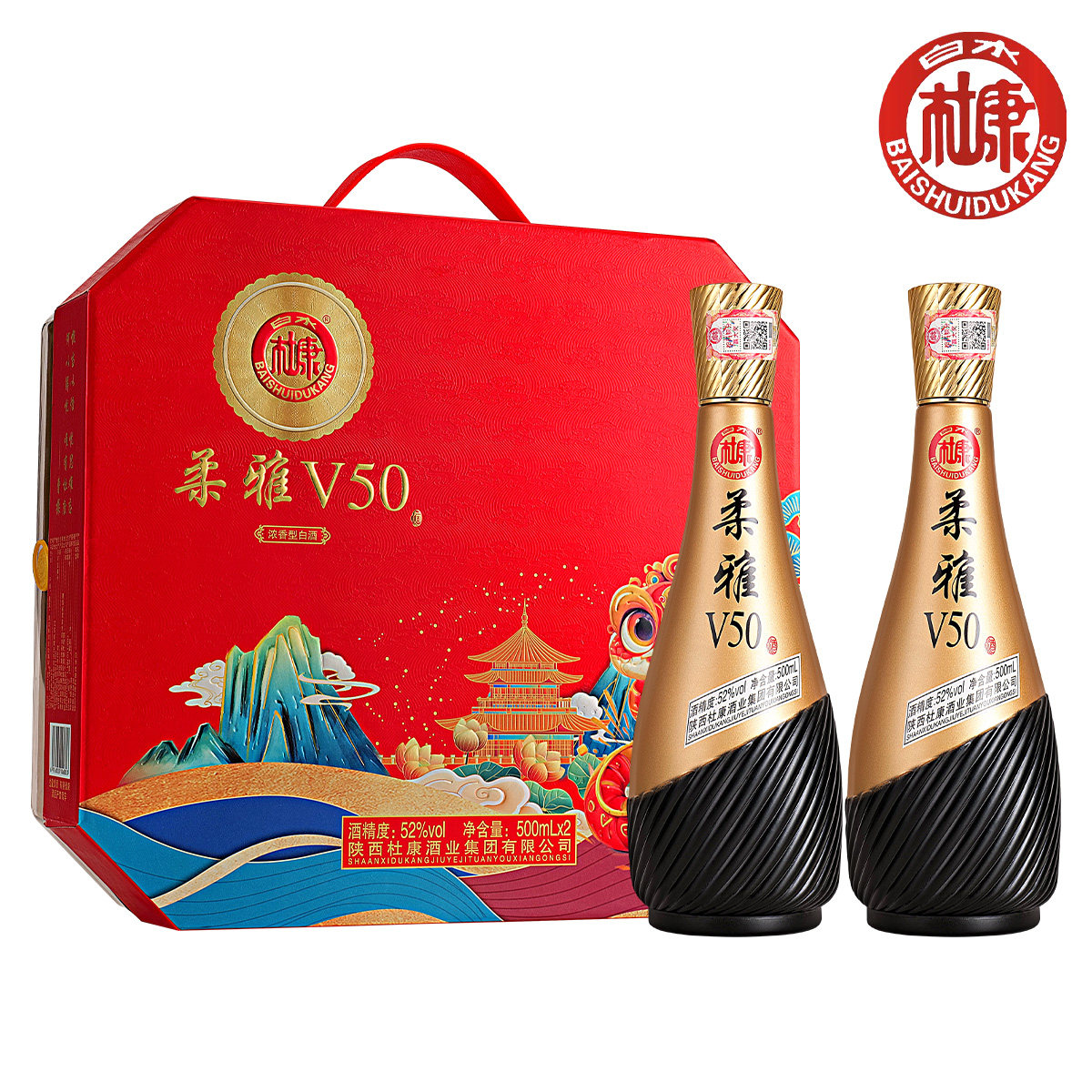 白水杜康柔雅V50浓香型52度白酒手提礼盒整箱3提节日送礼附酒杯 89元