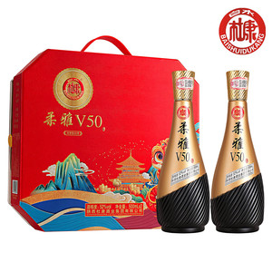 白水杜康柔雅V50浓香型52度白酒手提礼盒整箱3提节日送礼附酒杯