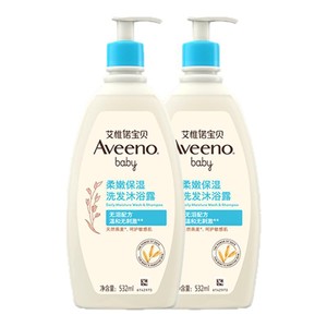 艾维诺艾惟诺安心洗洗发水沐浴乳二合一专用婴童沐浴液洗发露