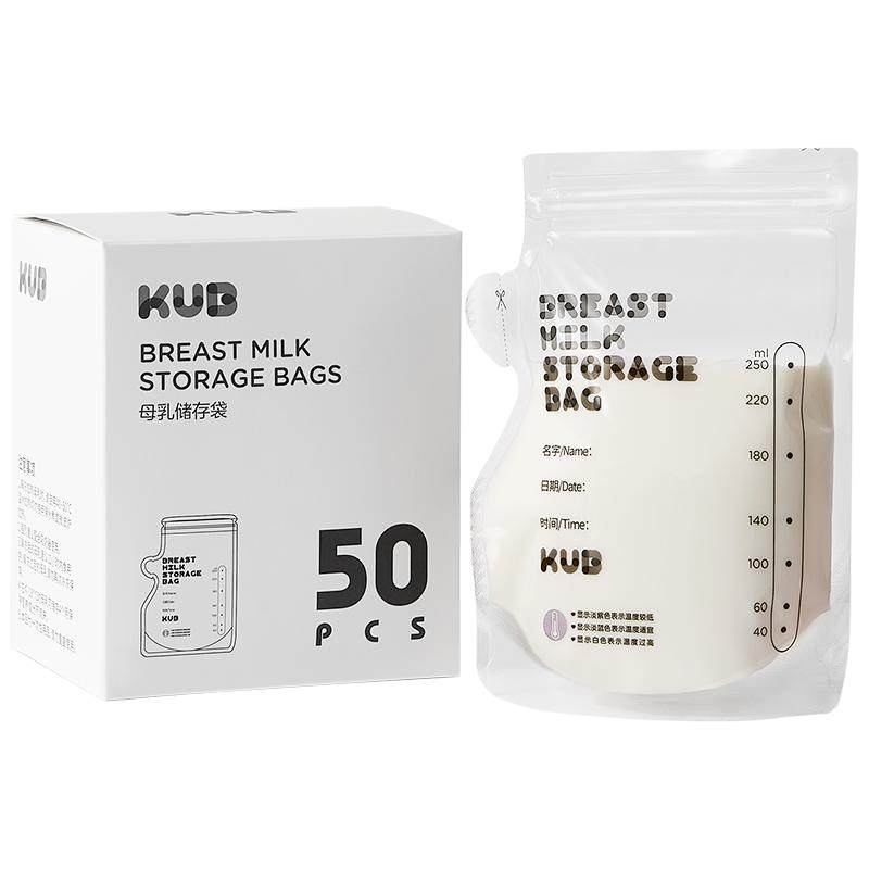 KUB可优比母乳储奶袋大容量保鲜袋冷冻专用存奶袋一次性储存袋 19.9元